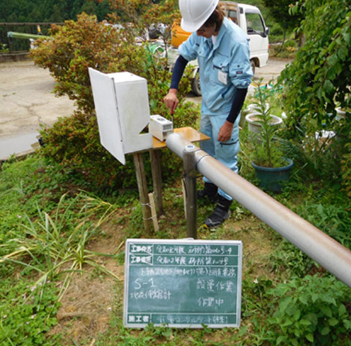 地質調査